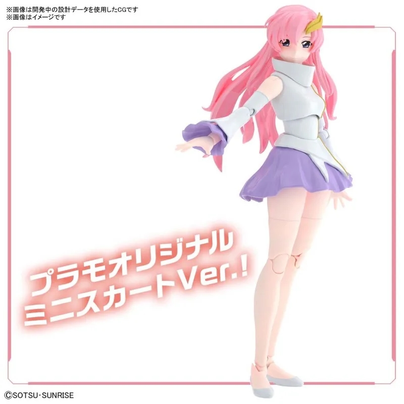 Figura de coleccionista de Lacus Clyne en su embalaje de fábrica