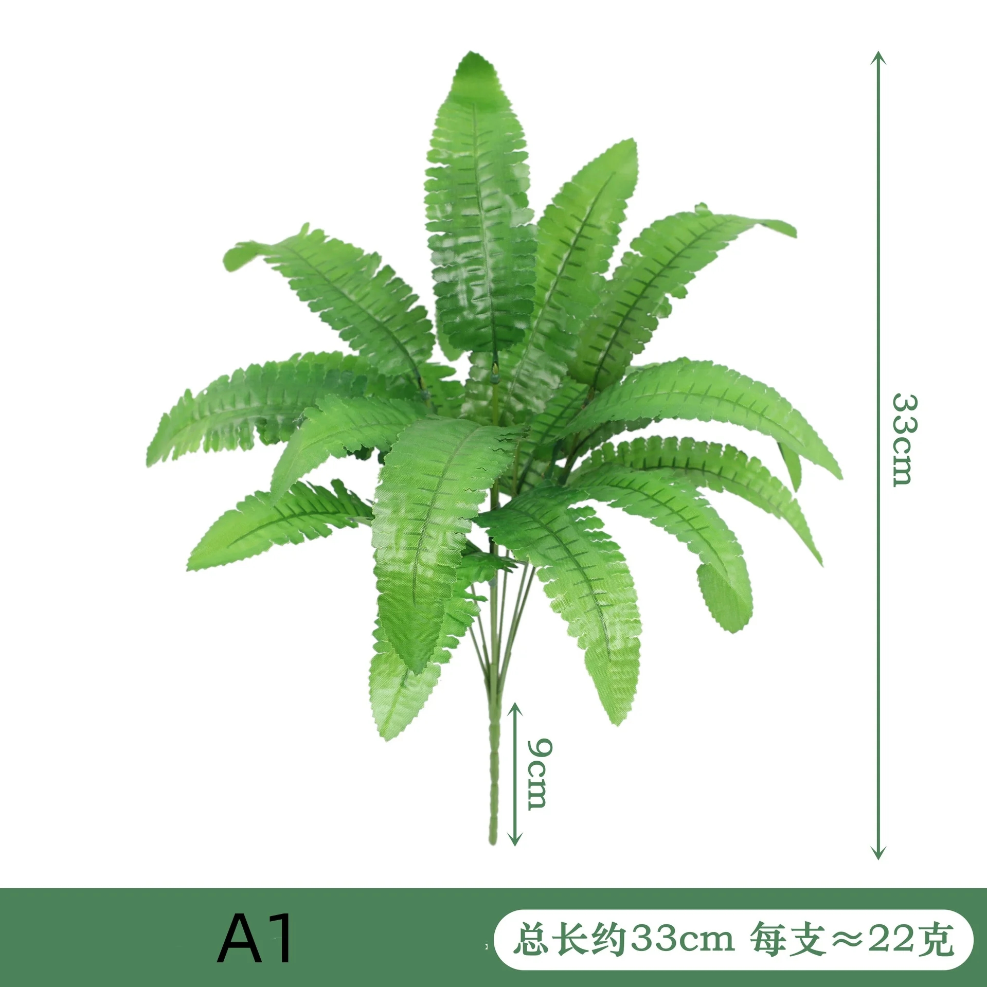 Arranjo de plantas artificiais em um vaso