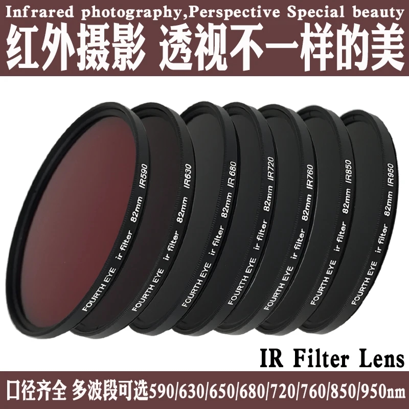 680 nm filter, allowing for rich and deep colors