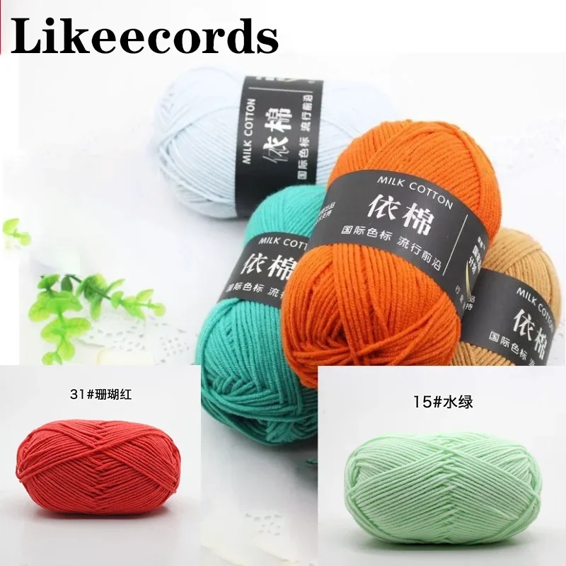Multicolored yarn skeins, suitable for creating bright and stylish items