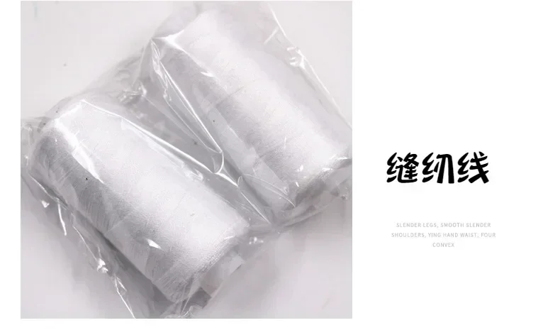 Set of high-quality polyester threads for sewing mastery