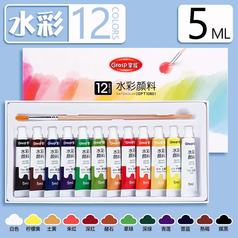 Set of watercolor paints in a compact package