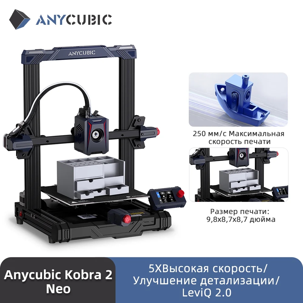 Anycubic Kobra 2 Pro 3D 프린터의 인쇄 품질 데모