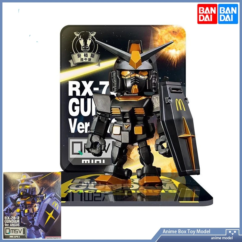 건담 BANDAI 맥도날드 모바일 슈트 버전 앙구스 SD RX-78-2 햄버거 스타일 컬렉션 피규어의 디테일