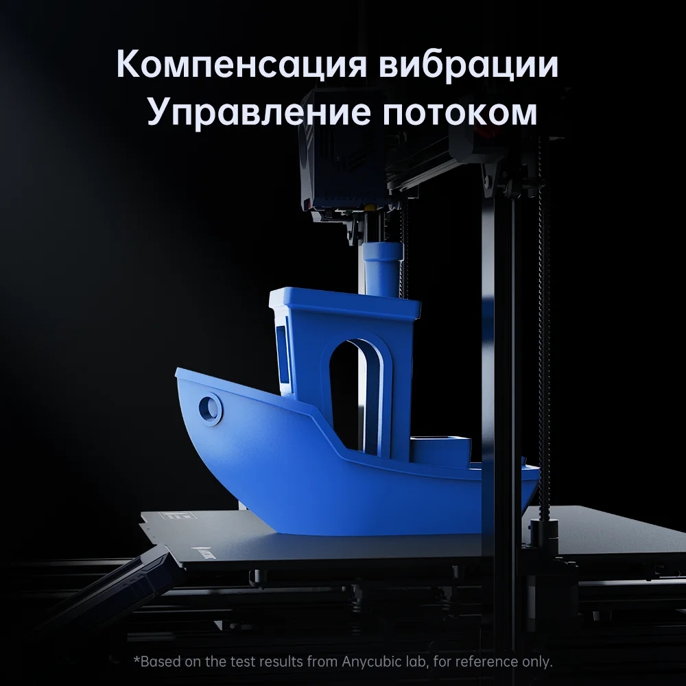 Image demonstrating the high print speed of the ANYCUBIC Kobra 2 MAX 3D printer