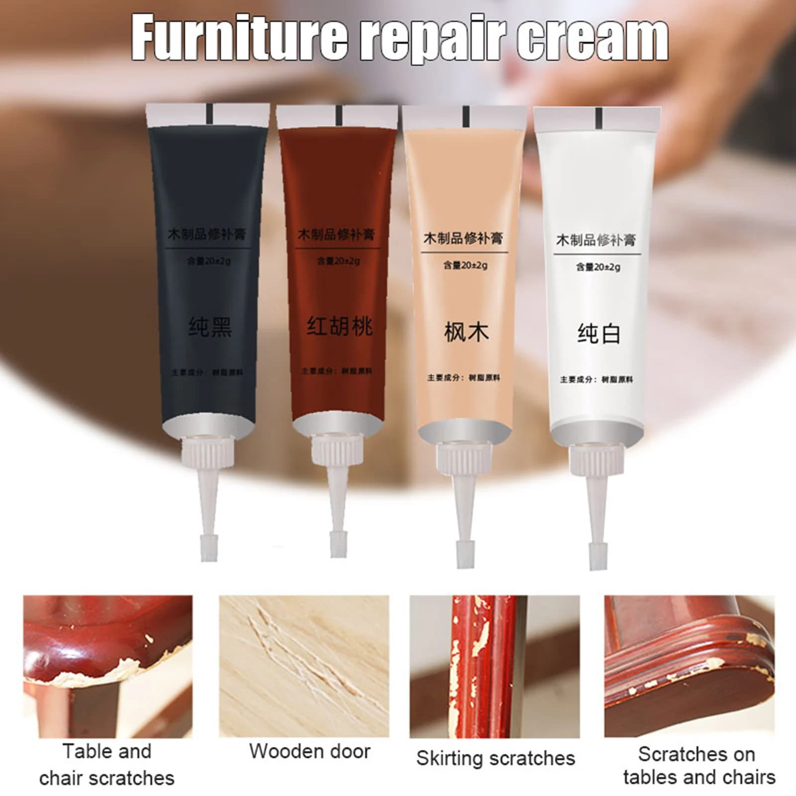 Set of furniture repair pastes in various colors